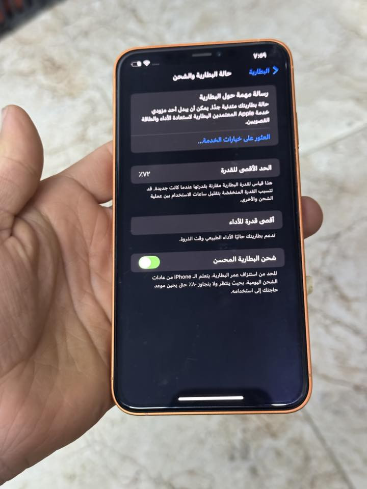 آيفون اكس ماكس محور ع شكل ١٧برو ماكس  بطارية٧٢/ذاكرة٦٤/نموذجM/فيس إيدي شغال/التواصل ع هذا الرقم ***********واتساب /السعر خاص
