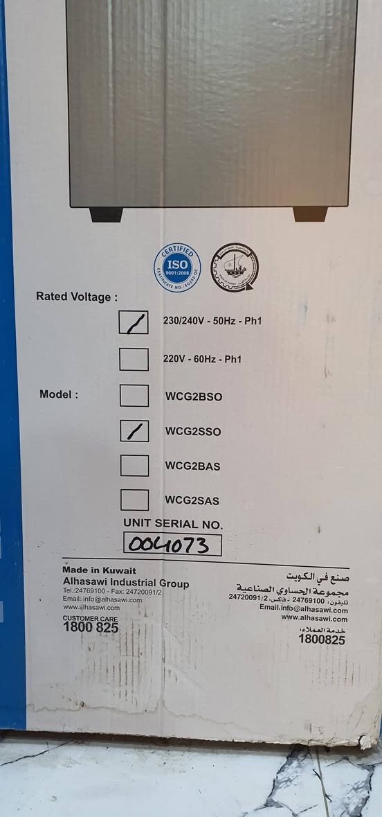 براد ماء نوع الحساوي الكويتي الاصلي جديد بالكارتون غير مستعمل بي ضمان سنة السعر 700 الف وبي مجال الاتصال على الرقم ***********   العنوان البصرة  الاصمعي الجديد قرب جامع السهلاني البصرة, العراق
