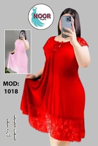 موديلات العيد • ملابس نسائية • توصيل العراق