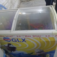 براد • فول تجميد • الديوانية