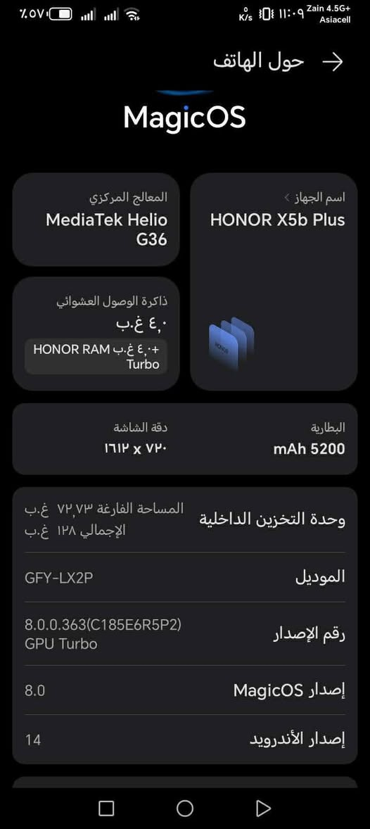 هونر x5 بلاس للبيع
مواصفاته 

ذاكرة /128عشوائيه4 

جهاز نظيف مابي شي 

السعر 120 قفل 

للاستفسار : ***********

***********

ملاحظة : يرهم مراوس حسب القناعه
