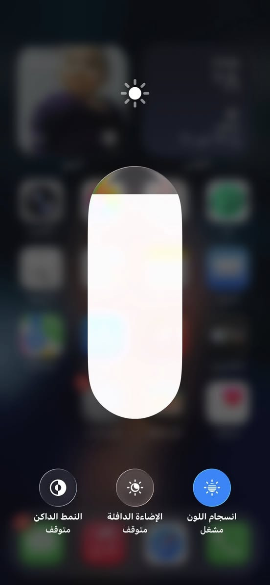 سلام عليكم آيفون ١٢ برو ماكس لون ابيض
ذاكره ٢٥٦
البطاريه  ٨٠ 
جهاز نصافته ١٠٠/٩٠ 
فقط بطاريه مبدله 
السعر ٥٠٠ 
***********
العنوان بغداد المعامل
