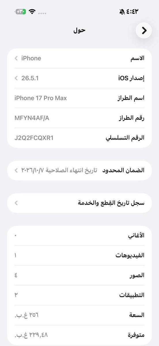 مرحبا
عندي 17 برو ماكس مبدل بورد وشاشه تفصيخ مال غير جهاز ذاكره 256 بطاريه 100مشحون 31 مره فقط وكلشي شغال بالجهاز مجرد مرات يرست لحاله ويرجع طبيعي وع طخات يرست بين فتره وفتره وما اعرف شنو الخلل مجرد ينطفي ويرجع يشتغل طبيعي وهالحاله بين فتره وفتره تصير اريد ابيعه 
السعر 1300 
مكان بغداد حي الجهاد 
واتساب / ***********
