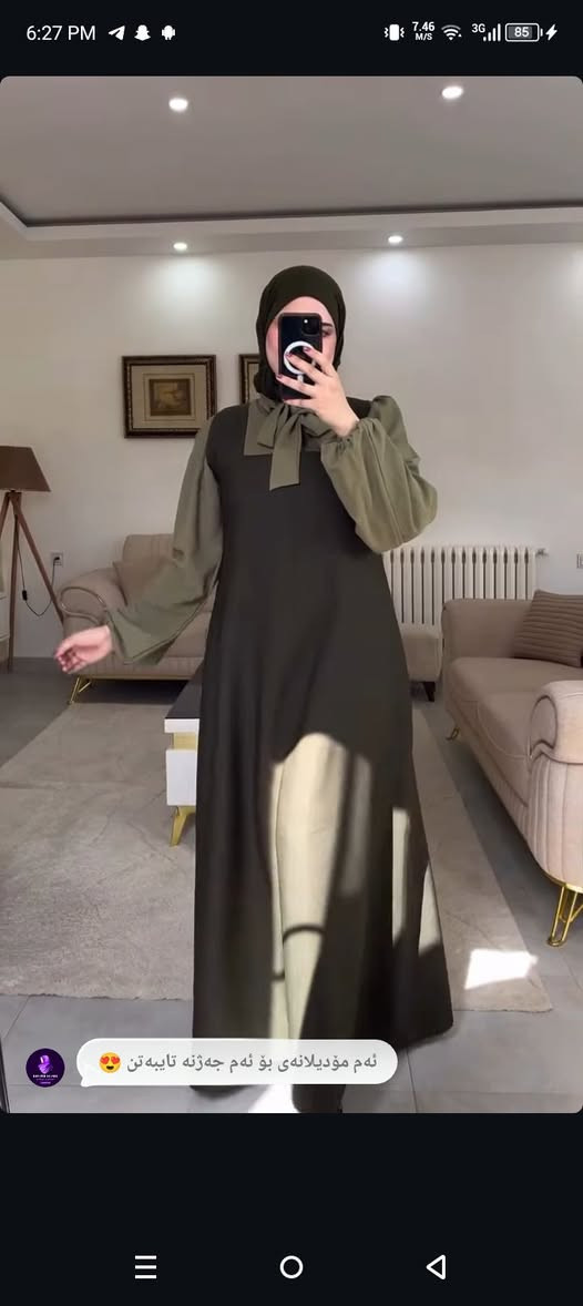 جلی ئەم جەژنتان لای ئێمە داوابکەن 
زۆرترین ڕەنگ و مۆدێل بەهەرزانترین نرخ لایئێمە  بەردەسە ، 
حەزی سادە10 هەزار 
مۆدێلەکانتیتر 12 هەزار 
سێتە ڕاقییەکان تەنها15 هەزار😍


**إذا كنت صاحب هذا الإعلان وتريد حذفه لأي سبب، رجاءا أرسل رسالة إلى الدعم الفني**