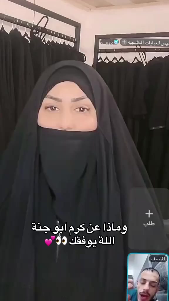 ابو جنة يقدم الدعم لبنت النجف بائعة العبي ❤️


**إذا كنت صاحب هذا الإعلان وتريد حذفه لأي سبب، رجاءا أرسل رسالة إلى الدعم الفني**