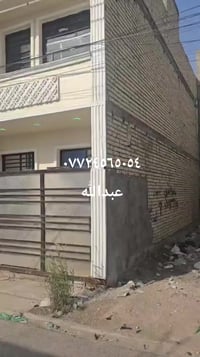 بيت للبيع مساحته ٥٠ متر البيت طابقين  مسلح  البيت كلش حلو   عنوان البي...