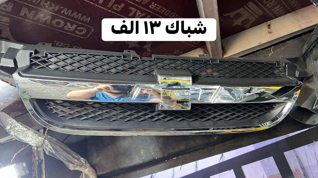 عرض ادوات افيو
اليوم وغدا فقط
الاسعار داخل الصور
يوجد توصيل لجميع محافظات العراق ٦ الف


**إذا كنت صاحب هذا الإعلان وتريد حذفه لأي سبب، رجاءا أرسل رسالة إلى الدعم الفني**