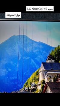 LG NanoCell • ٤٩ بوصة • خطوط بالشاشة