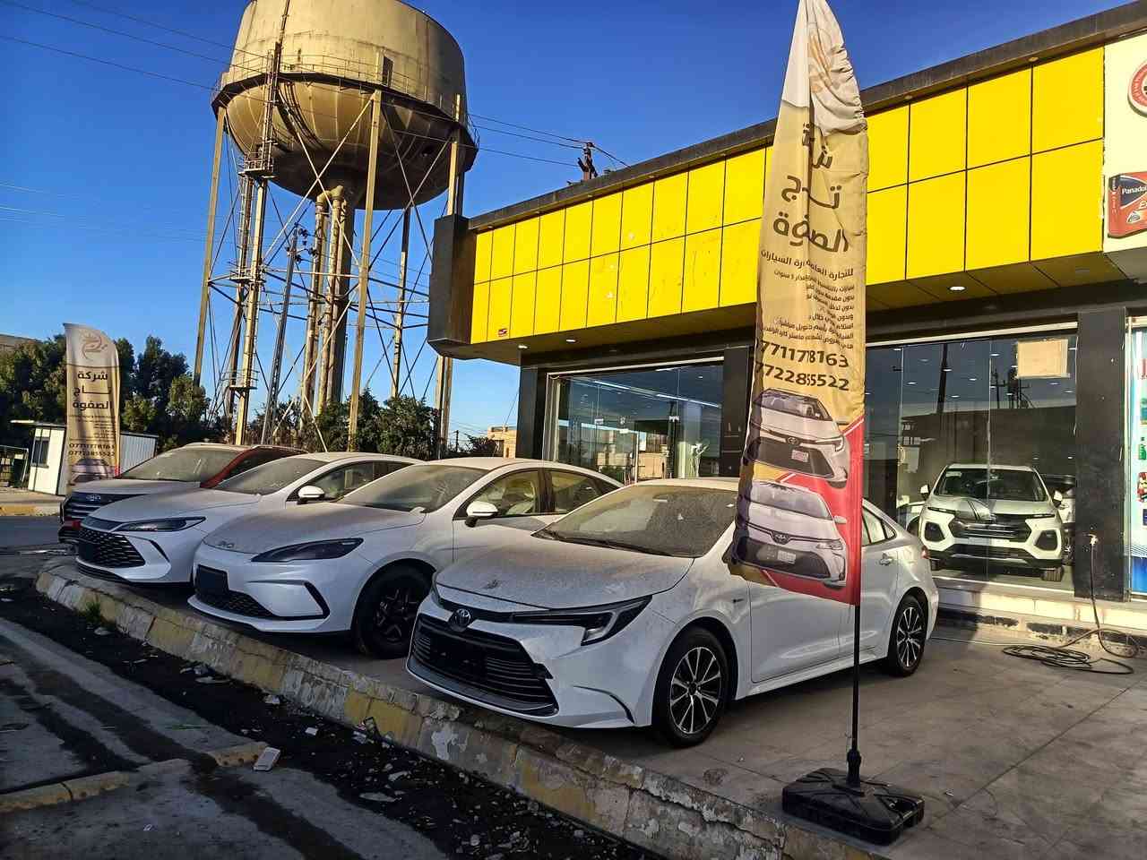 و📢 أهل صلاح الدين ...الحجي إلكم! 📢
🔥 شركة تاج الصفوة سهلته عليكم وراحت عنكم الحيرة! 🔥
تريد تشتري سيارة تقسيط ومحتار؟ بعد ماكو تعقيدات!
شركة تاج الصفوة جابتلك العرض الزين لأهل صلاح الدين وجميع المحافظات وبس:
• 💸 التقسيط (حسب شروط الشركة السهلة).
•استلام يكون استلام السيارة الفتره شهر ).
ملاحظة القسط الشهري يكون يدوي 
السيارات الخصوصي
تويوتا راف فور هايبر د موديل 2025
كورلا خليجي هايبرد موديل 2025
كورلا كروز هايبرد موديل 2025
هونداي النترا هايبرد موديل 2025
بي واي دي دسترول 5 موديل 2025
بي واي دي سيل 5 موديل 2025
بي واي دي جن بلاص موديل 2025
سوناتا فول مواصفات موديل 2025 
كامري هايبرد  موديل 2025
كيا سبورتج.؛بانزين موديل 2025
نيسان سني موديل 2025 
يوجد الدينا جميع انواع السيارات

📌 معلومة مهمة: كل السيارات مسجلة أصولي وباسم صاحبها المشتري مباشر 
📍العنوان ؟ تكريت شارع الزهور قرب أسواق غص الزيتون 
📞 اتصل بينا هسة ولا تتردد:
استاذ وليد (***********) 
استاذ عامر (***********) 
لا تفوت الفرصة... سيارتك تنتظرك
