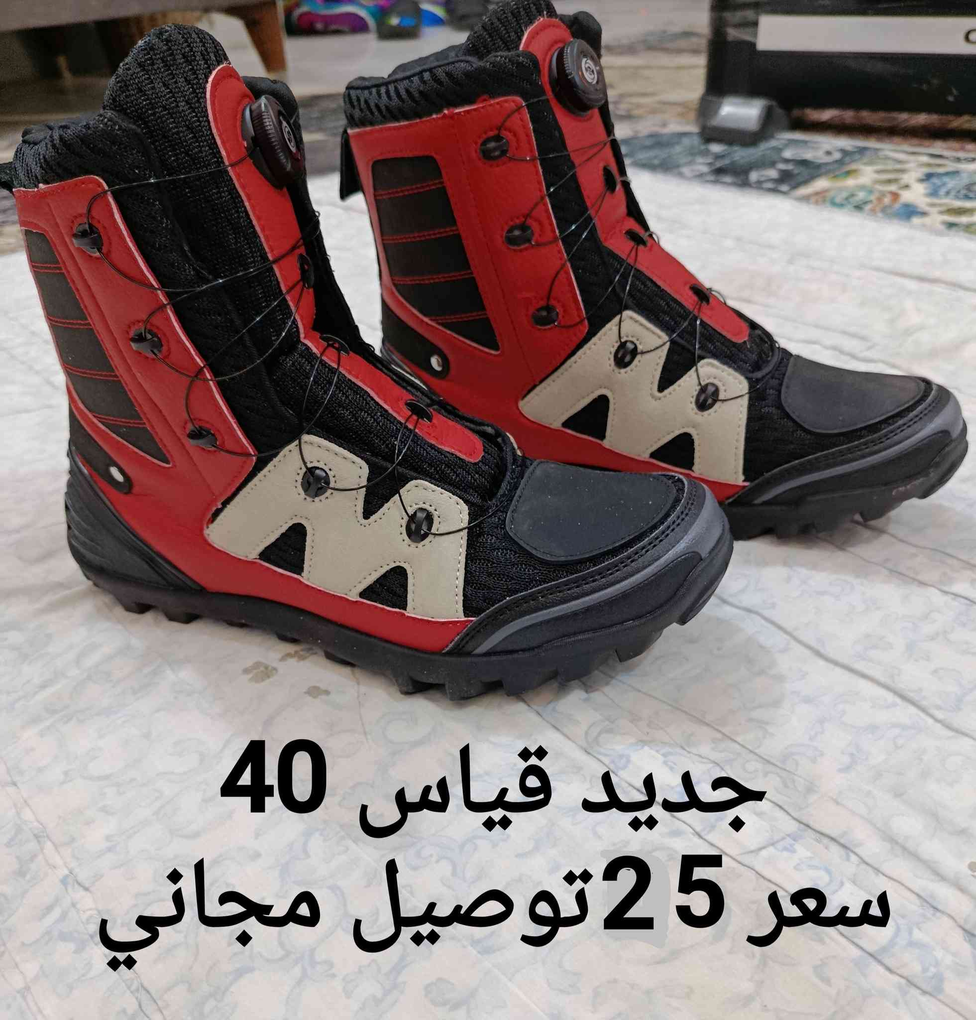 جديد توصيل مجاني


**إذا كنت صاحب هذا الإعلان وتريد حذفه لأي سبب، رجاءا أرسل رسالة إلى الدعم الفني**