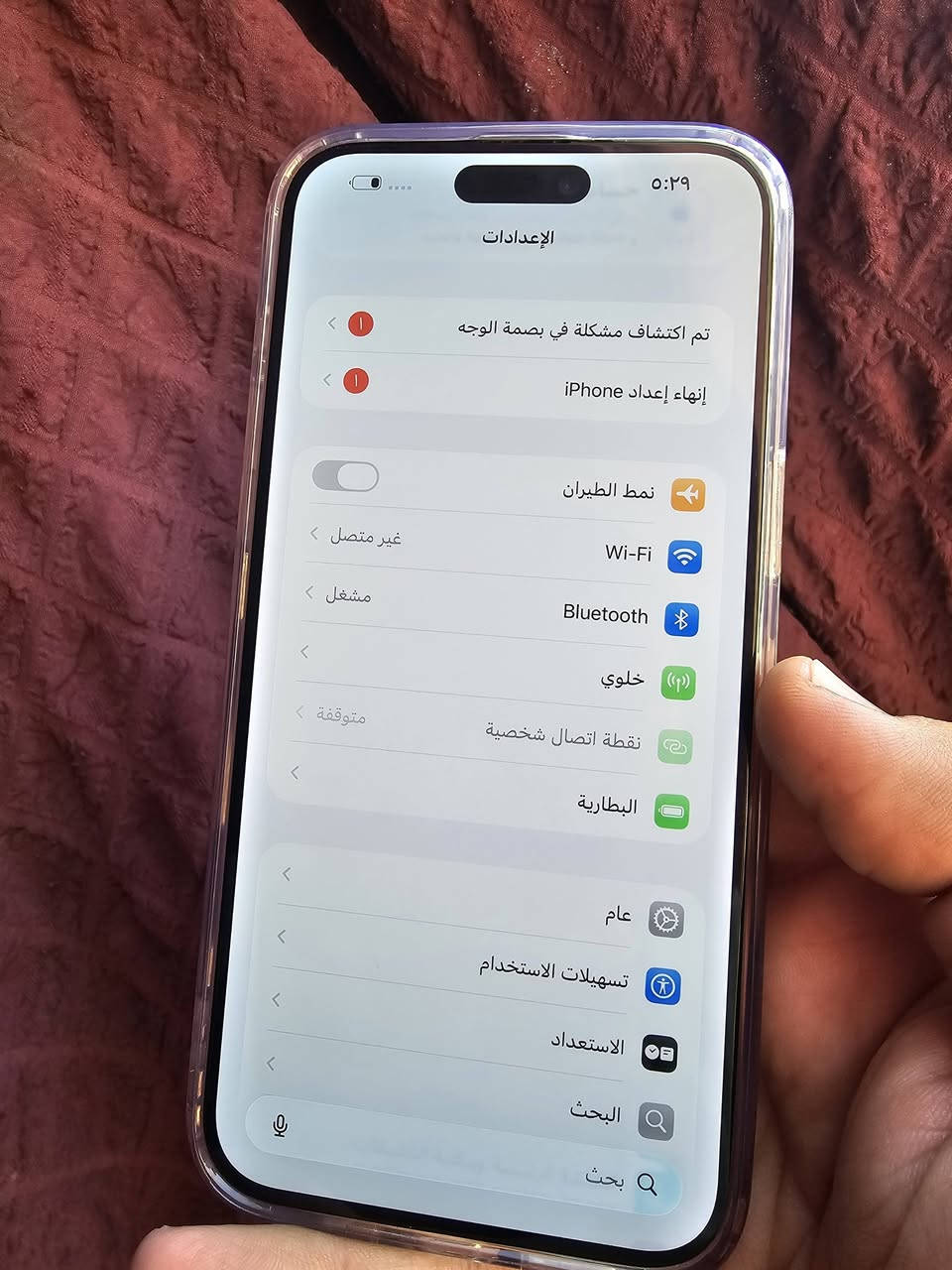 ايفون 15برو ماكس ذاكرة256 بطارية84 الجهاز مبدل كامرة امامية والفيس ايدي واكف فقط الباقي كلة شغال كامرات اتصال انترنت صوت شحن كلة شغال
ب725الف قفلة رجاءاً لاتعلق بسعر
مكاني بغدادالجديدة(-تقاطع السينما البيضــاء)توصيل ماعندي
شراي علق تطلب رقمي او تعال خاص


**إذا كنت صاحب هذا الإعلان وتريد حذفه لأي سبب، رجاءا أرسل رسالة إلى الدعم الفني**