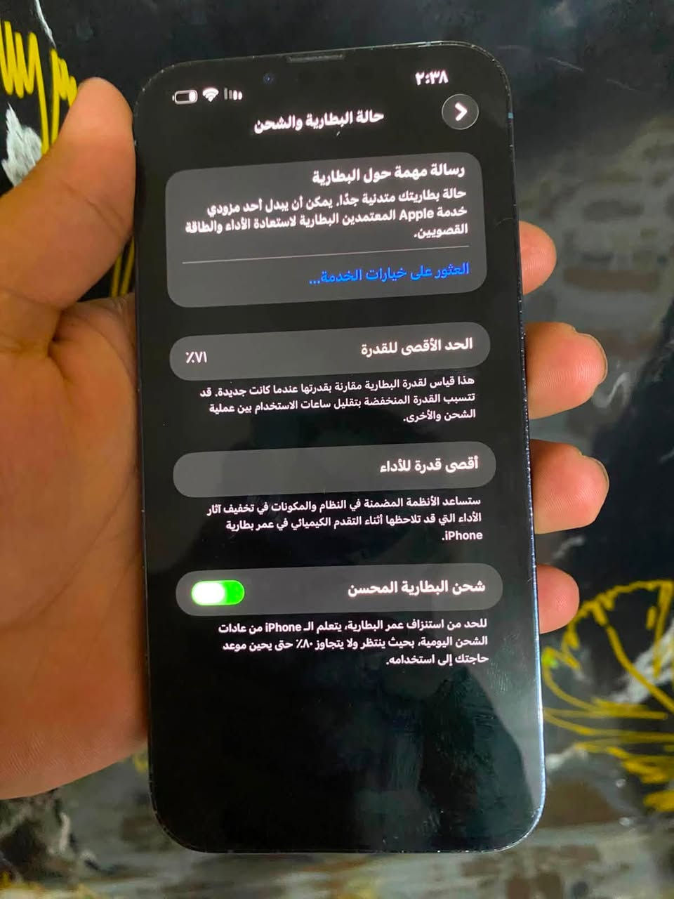 ايفون 13 برو ماكس
ذاكره 256
بطاريه 71
الجهاز نضيف مبدل بي كامرات وكاله الاصلي 
السعر 675
للتواصل وتساب او تصال ***********
