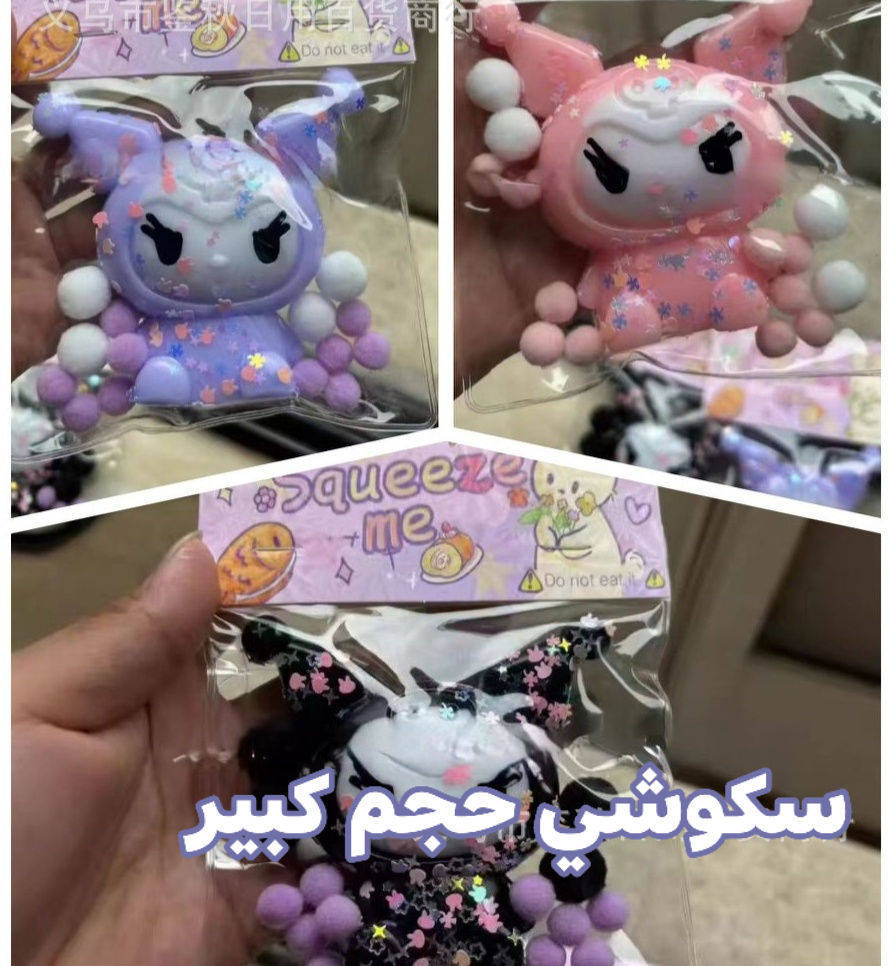 اسعار داخل صور والقياسات ايضا
العروض غير تخفيضات وعروض على جميع القطع
عالم كرومي يمنا غير الحجز والطلب على صفحه او
وتساب ***********
توصيل متوفر جميع محافضات العراق 5
