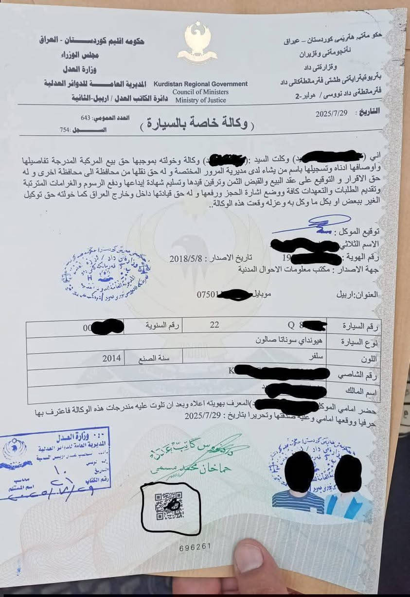 من رخصه ادمن
سلام عليكم 
متوفر عندي ارقام وسنويه وكالة وليبل وهزه جميع سيارات خصوصي اجره وحمل ومتوفر شمالي وجنوبي واسعار مناسبه وشرط اصلي حسب سيارات للتواصل ***********
