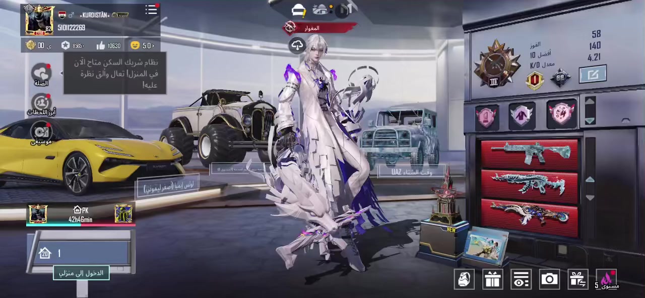 سلامعکیکم عندی های حساب سعرە٥٥٠بی مجال للطیبین مکانی کرکوک فقط وجلوجە رقم. واتسابی***********
