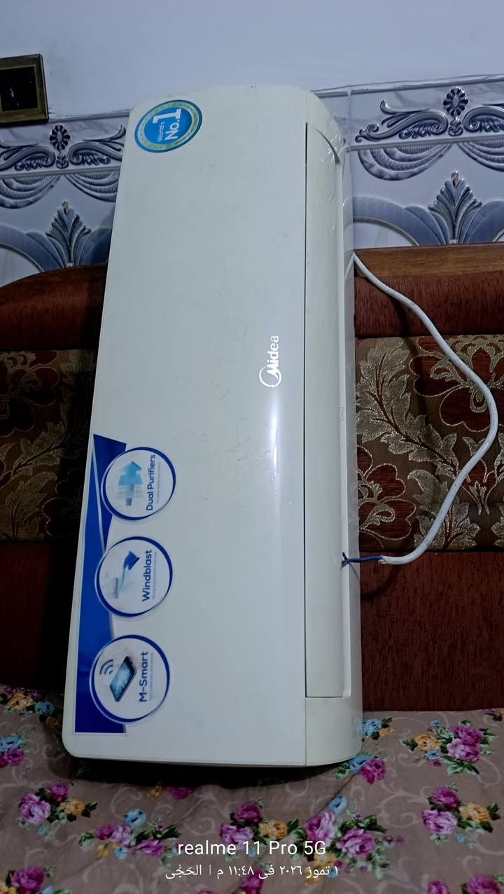 سبلت ابو الطن ميديه نضيف شغال كامل للبيع السعر 200 مكاني بغداد الشعله ***********
