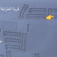 تكريت العوجة الشرقية • ٣٥٨م • طابو ملك صرف