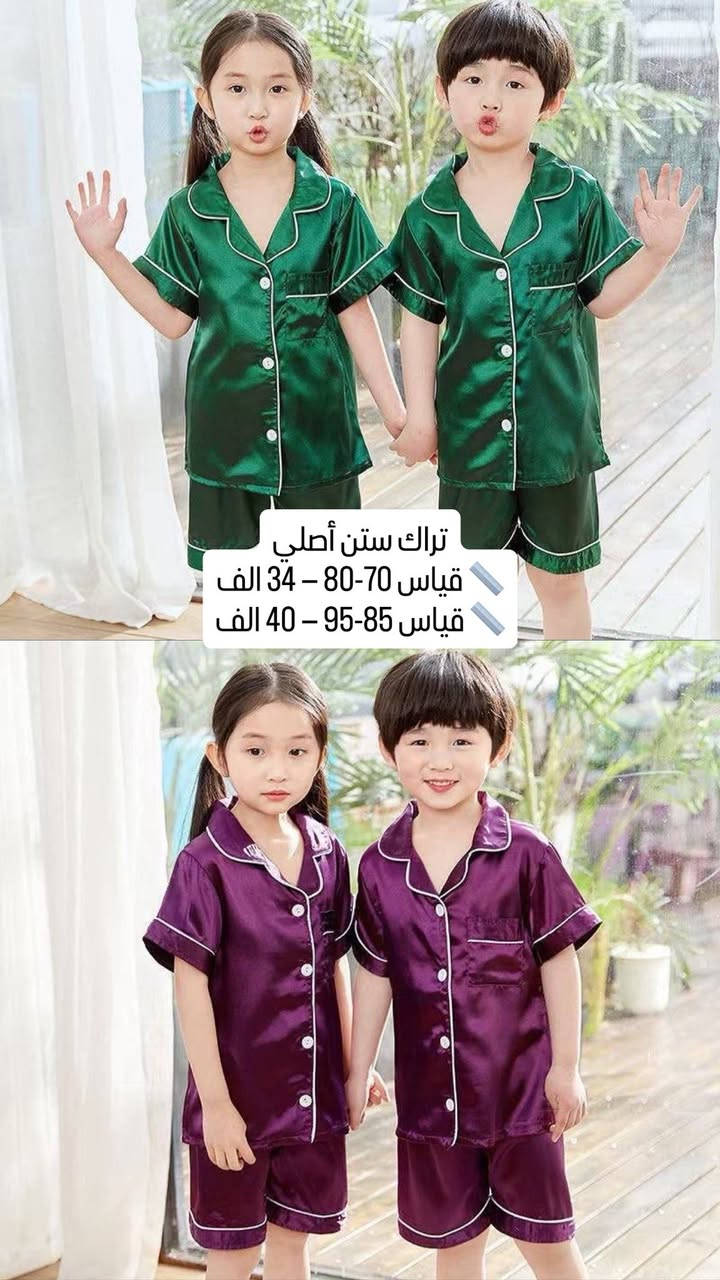 ☀️ الموسم الصيفي بدأ الآن! ☀️

ماكو هيچ اسعار بعد 😌

كل موديل وتفاصيله داخل الصورة 🦦

🔥جملة فقط وخصم للكميات🔥

ادخل وشوف كل ما هو جديد على قناة التيلگرام 👇🏼

https://t.me/malakbaby1234

يوجد توصيل لجميع محافظات العراق  🚚🏎️🚛 

للحجز الأتصال على الرقم***********او مراسلة الصفحة
