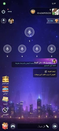 حساب لودو ريد • الفلوجة