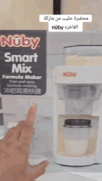 محضره حليب اطفال من شركة nûby جديدة مامستخدمة السعر ١١٧ وبيه مجال قليل...