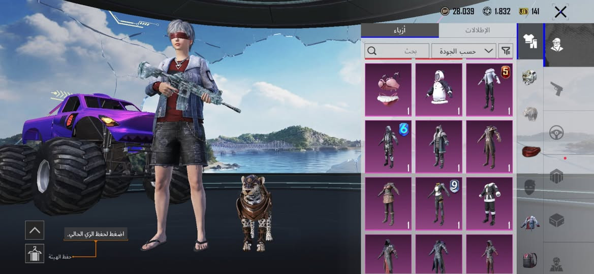 السلام عليكم من رخصة الادمن
حسابي للبيع
مستوى الحساب81

مستوى المجموعة 62

عدد المثكات 89

عدد الاسلحة التطور 29

امفور الثلجي لفل 5 ضرر

الحساب بي كونكر

سعر الحساب 190 الف وبي مجال 

مكاني بغداد الدورة

ربط داخلي فقط ايميل ورقم ملاتي تجي تغيرهن بنفس الثانية 
وتاخذ الحساب

***********
هذا رقمي بي واتساب كل الهلا بيكم
