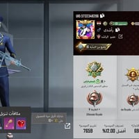 وجه لوجه • مكاني كوكجلي