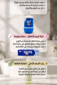 منتجات تجميل • مستحضرات تجميل • مكياج • اصلي • منتجات اصلية • عناية با...