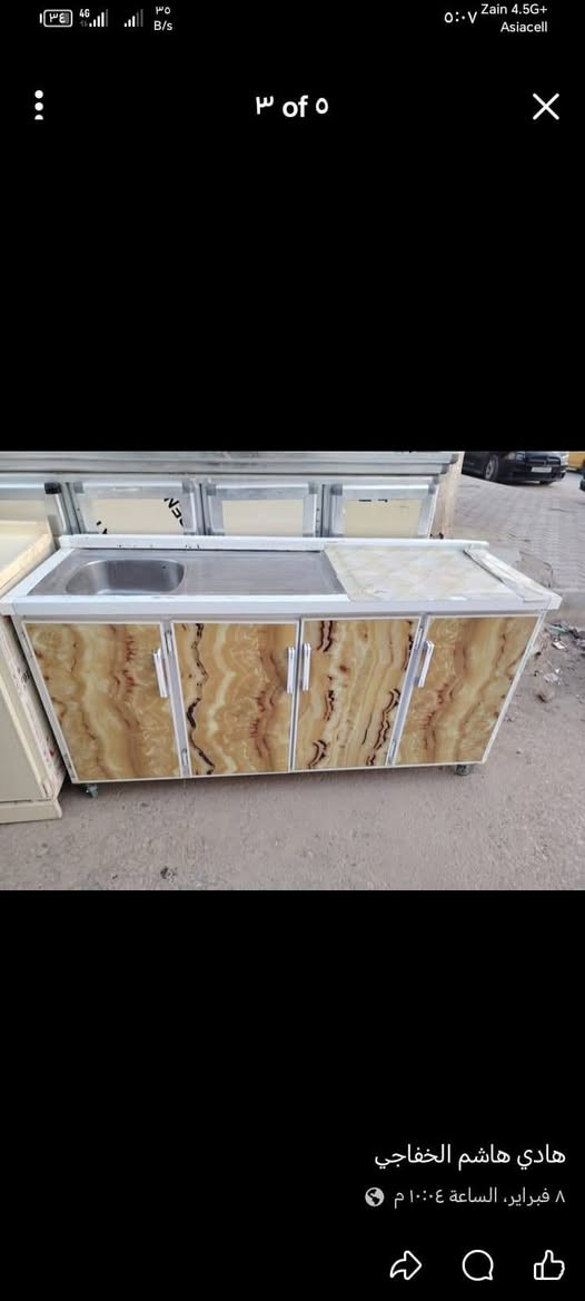 سناكي نضيفات كلش اخو جديد تزكام البيع المكان عل شط يم فرع السيد غازي أو منطقة الكربلا ئي يم المسبح عفك الاستفسار اوتتصل *********** اوحتى العنده مراوس أو بيع چنه حاضرين
