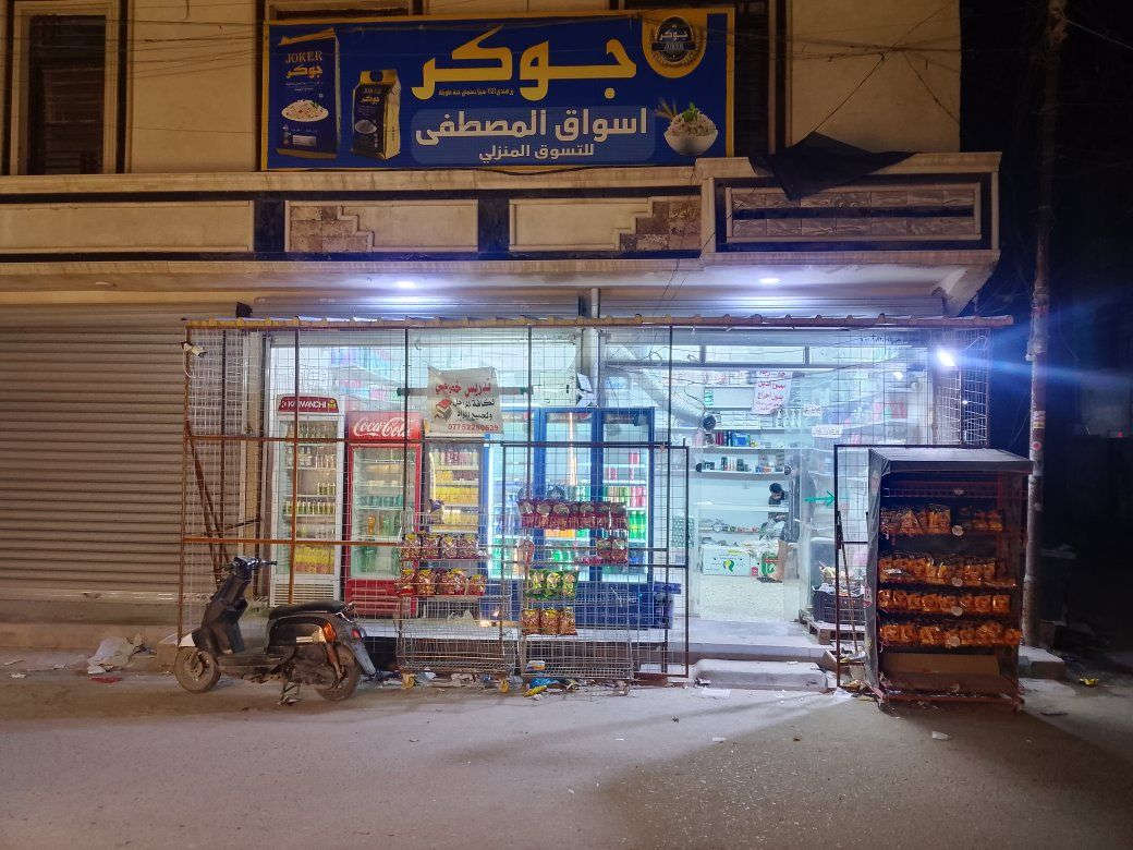 السلام عليكم 
اسواق للبيع العنوان الخطيب شارع خوله 
السعر ١٨ مليون ***********
