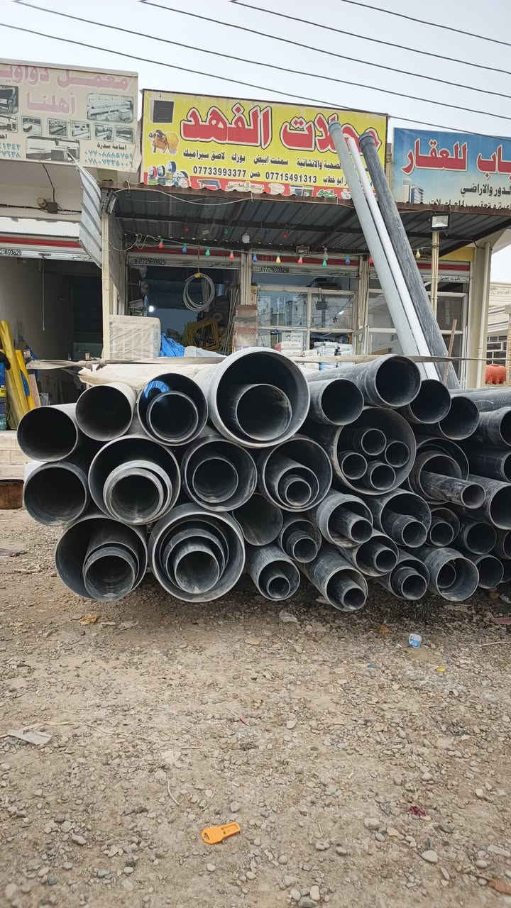 توفر انابيب مجاري وآبار من قياس 
٤ أنج إلى قياس ١٦ أنج اللون أسود 
محلات الفهد ديالى كنعان الشارع العام 
مقابل متنزه كنعان


**إذا كنت صاحب هذا الإعلان وتريد حذفه لأي سبب، رجاءا أرسل رسالة إلى الدعم الفني**