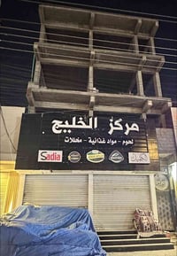 البصرة الطويسة • ٢٧٠م • ٤ طوابق