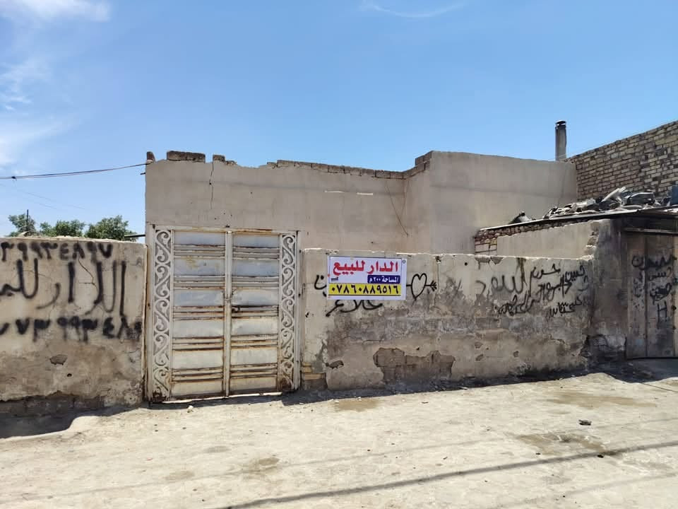 بيت تجاوز للبيع ركن ٢٠٠ متر على شارع عام
وبيه محل مأجر ب٧٥ الف شهري 

مكانه حي الحسين القديم شارع مركز الشباب قرب مكتب الغاز  رايدينة ب٢٠ مليون وبيه مجال 

الاستفسار : ***********
