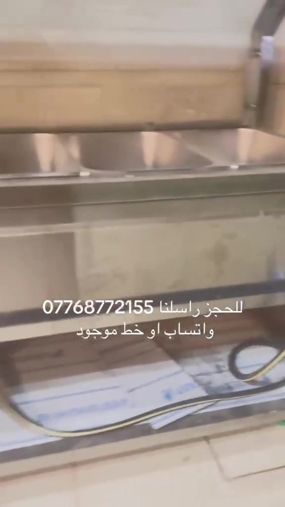 السلام عليكم متوفر تجهيزات مطعم حديثة للبيع شواية دجاج 8 شيش وطباخ كبير 4 عيون وحماية 6 قطع وميز سلستيل غذائي للاستفسار ***********
