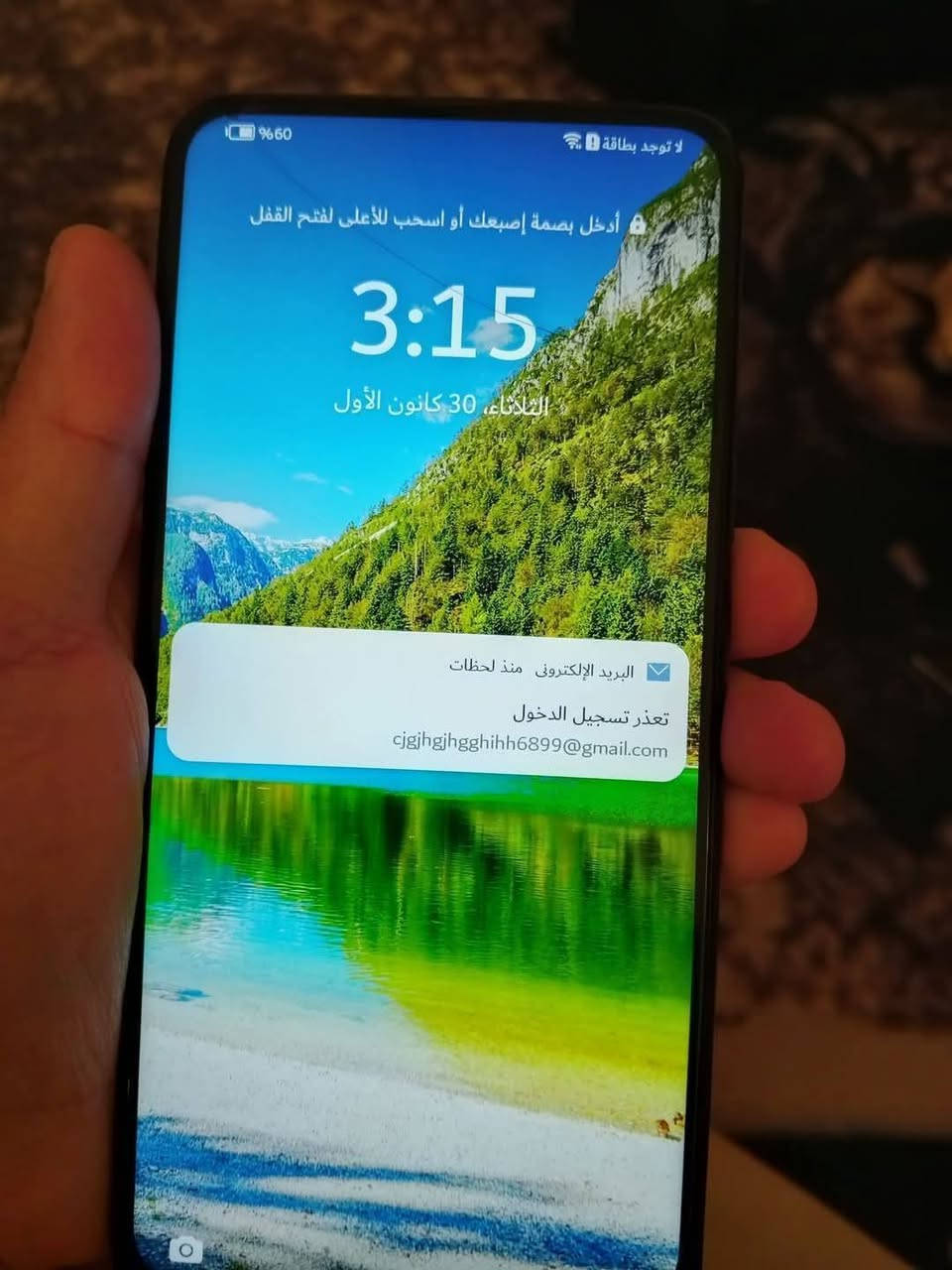 السلام عليكم جهاز للبيع واي 9 ذاكره 128 ويا كارتونه او شاحنه جهاز نضيف
*********** مكان كوت شارع النفط
