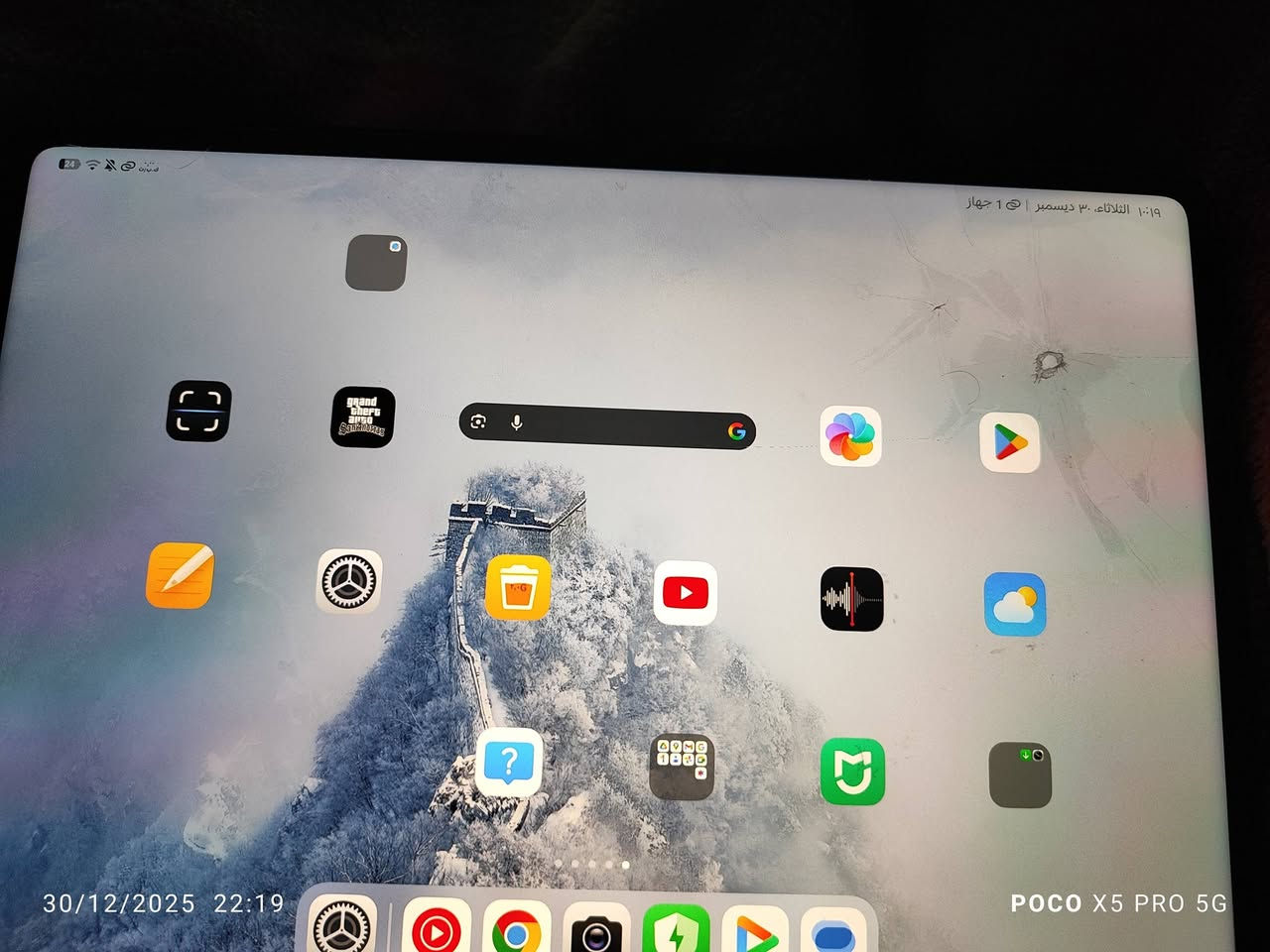 ايباد 6اس برو
استعمل شهر نضيف جدا
ذاكره 512 عشوائيه16
بوبجي 90فريم
ملاحضه كسر بل لزكه مو شاشه
السعر 630
مكاني الرماري
 تواصل ***********
