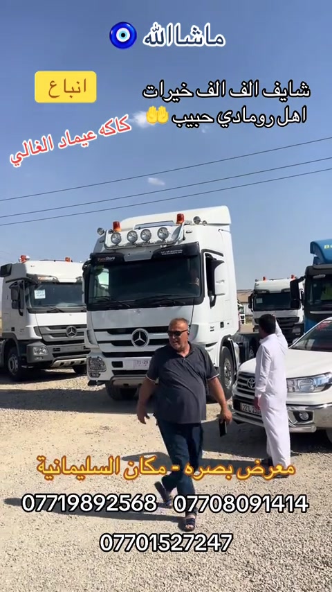 


**إذا كنت صاحب هذا الإعلان وتريد حذفه لأي سبب، رجاءا أرسل رسالة إلى الدعم الفني**