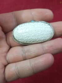 حرز • سيد علي القاضي • فيروزي