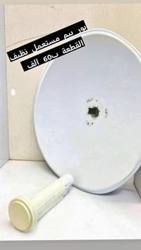 بور بيم مستعمل نظيف بسعر....... 60 الف  لطلب والاستفسار التواصل خاص او...