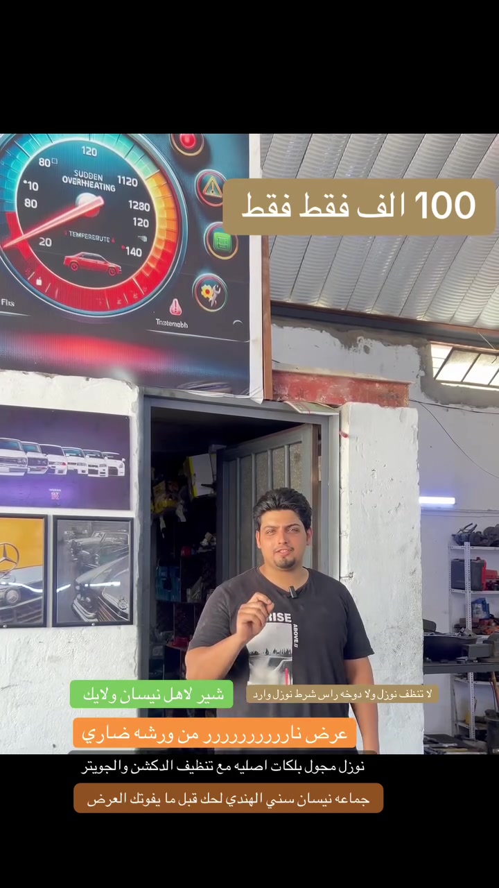 ورشه ضاري***********
