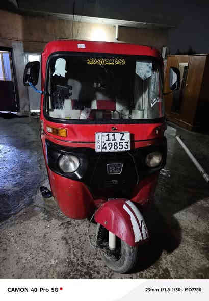 سلاح عليكم تكتك البيع موديل 17شهر 12 تكتك نضيفه
كبل الشارع التكتك امعووزه شغلات بسيطه رقم ***********السعر 4500 مجال بسيط العنوان بغداد المعامل الباويه
