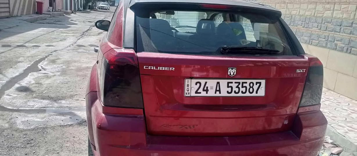 دوج كاليبر موديل ٢٠٠٧ وقم  دهوك باسمي سنويه اوحه جديد ٢٩ ينتهي كير محرك تبربد تدفىه بشرط بيه ثلاث قطع صبغ بدون دواخل كهرباىيات كوله بلادي نظيف حدا سياره مال بيت عنوان كركوك *********** سعر ٦٧ ورقه بيه مجال
