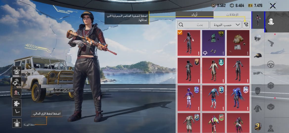 حساب ببجي للبيع مستوى77 المكان جسر ديالى القديم شارع 70للاستفسار خاص


**إذا كنت صاحب هذا الإعلان وتريد حذفه لأي سبب، رجاءا أرسل رسالة إلى الدعم الفني**