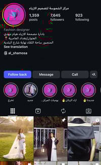 خياطات • أجور على القطعة • العامرية