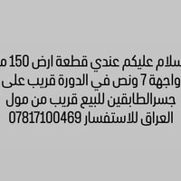 07817100469