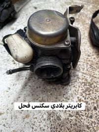 قيم باليرضي الله غراض سكنس فحل وماكس عدله  كابريتر سكنس فحل بلادي كابر...