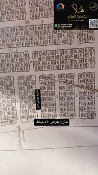 حي المعهد التقني • ٣٠٠م • قريب خدمات