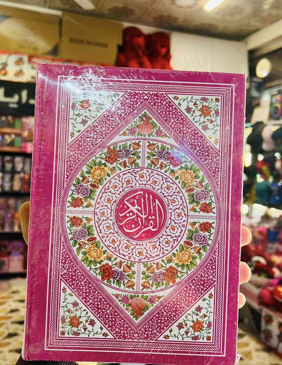 #توفر_مصاحف_متنوعه

العنوان:تكريت القادسيه قطعه 500مقابيل مدخل مجمع الطبي✅


**إذا كنت صاحب هذا الإعلان وتريد حذفه لأي سبب، رجاءا أرسل رسالة إلى الدعم الفني**