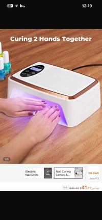 جهاز فوق البنفسجية • تجفيف أظافر • أكرليك