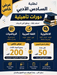معهد آسيا • تعليمي