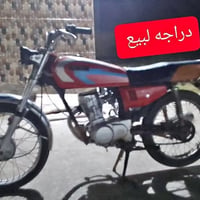 دراجة نارية • دراجة • سوق الدراجات • دراجة مستعملة • موتور